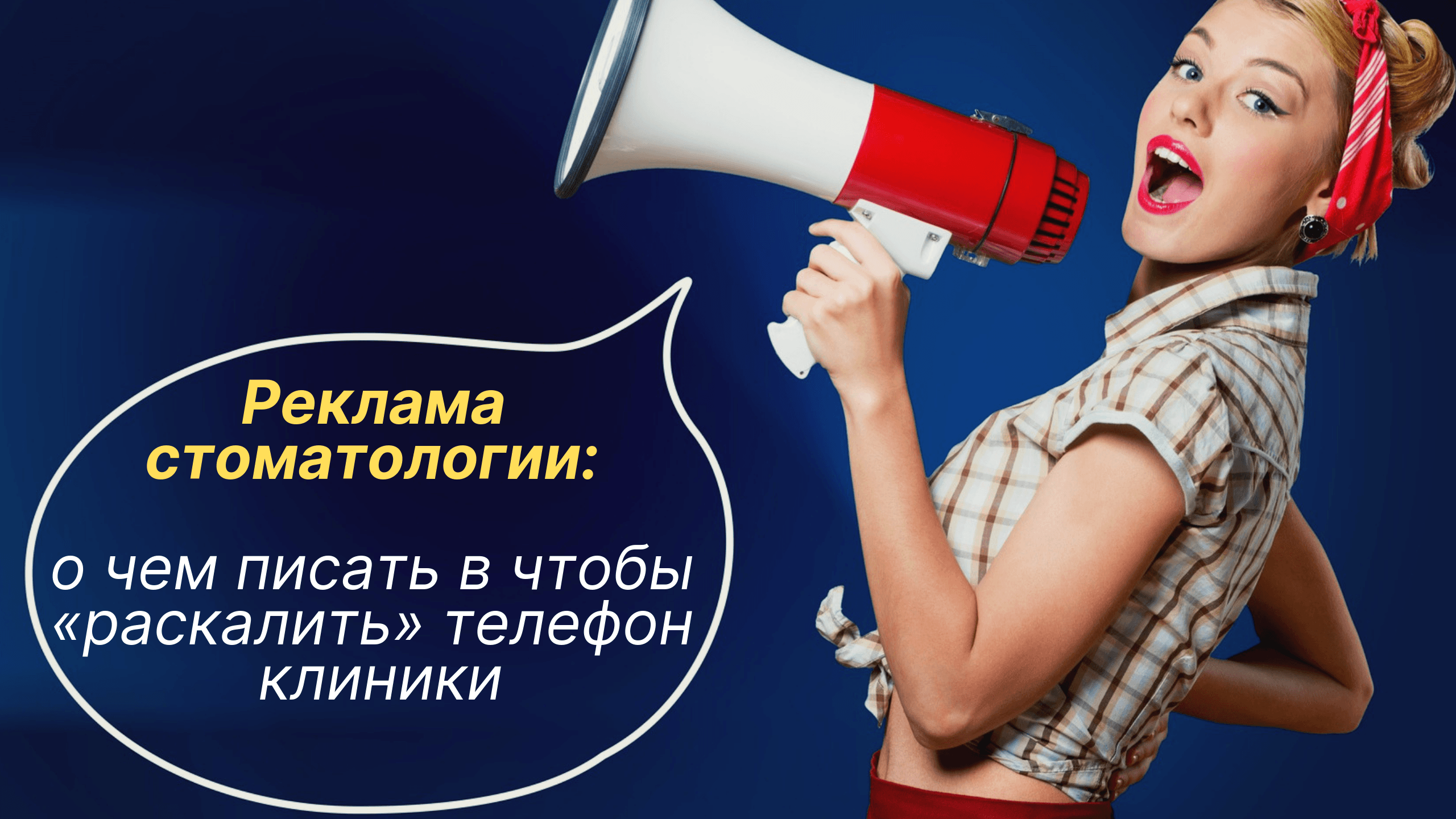 Как выбрать стоматологию: 7 признаков хорошей клиники